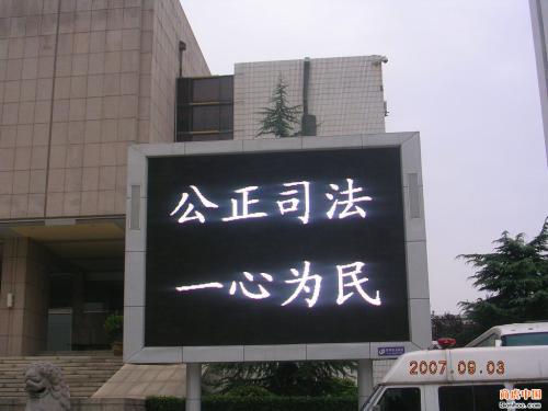 从韶关到上海 LED显示屏与货架背后的商业脉动